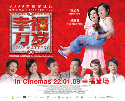 love-matter-wallpaper | Hpility SG