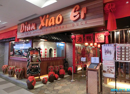 Food Review: Dian Xiao Er (店小二) Restaurant