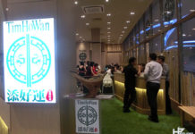 Food Review: 添好运 Tim Ho Wan Restaurant in Singapore