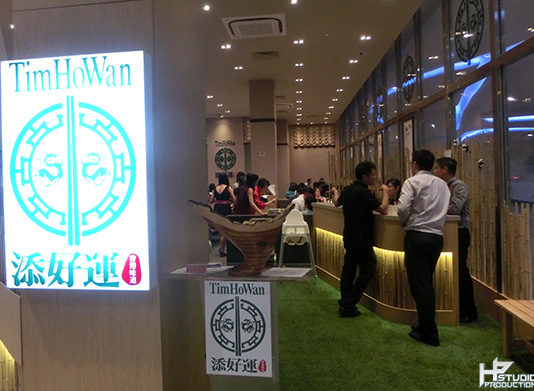 Food Review: 添好运 Tim Ho Wan Restaurant in Singapore
