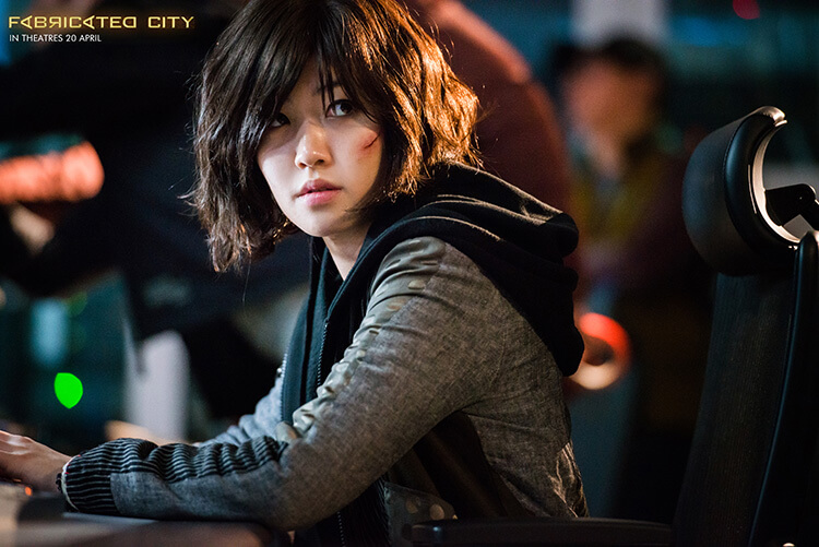 Fabricated City Movie-Shim Eun-kyung