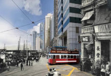 TramOramicHKG